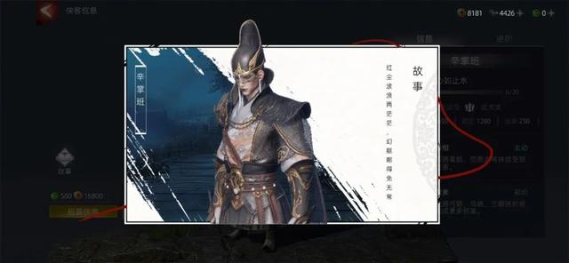 武侠乂手游下载，武侠乂手游下载安装（《武侠乂》S2新赛季来袭）