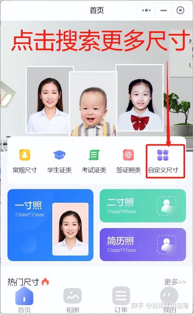 拍身份证穿什么衣服，拍身份证穿什么衣服好看（怎么拍证件照好看又上镜）