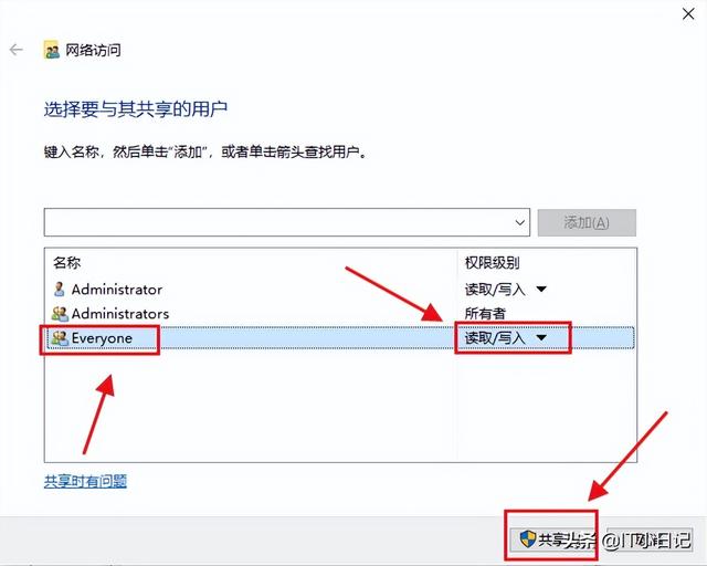 办公利器，局域网设置共享文件夹，如何设置共享文件夹最全最详细