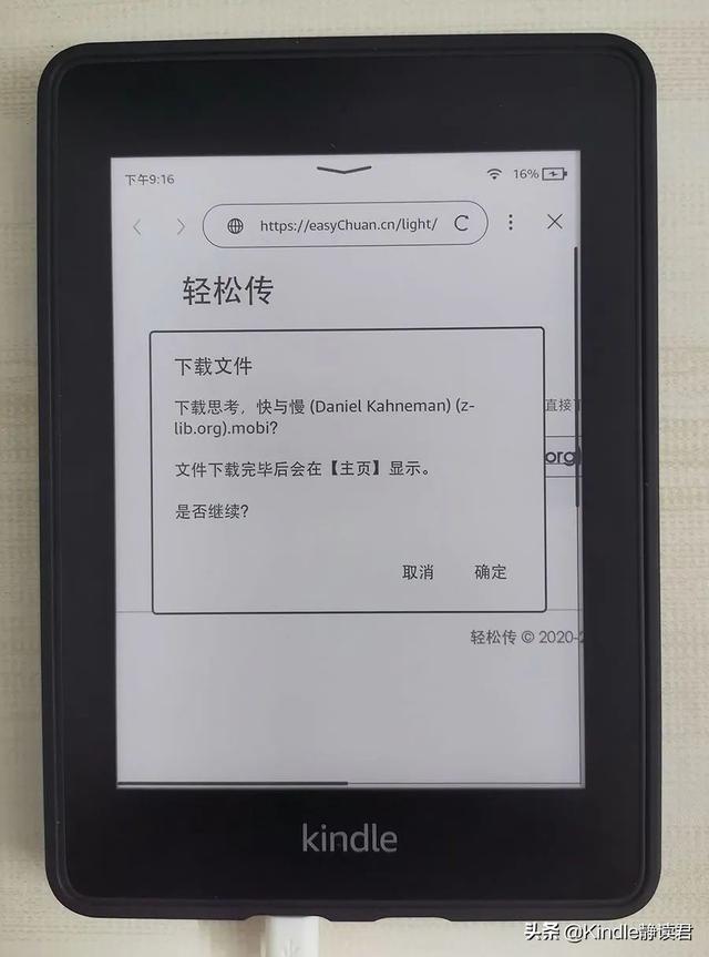 kindle怎么下载电子书，kindle如何看书不花钱（Kindle中国电子书店关闭后）