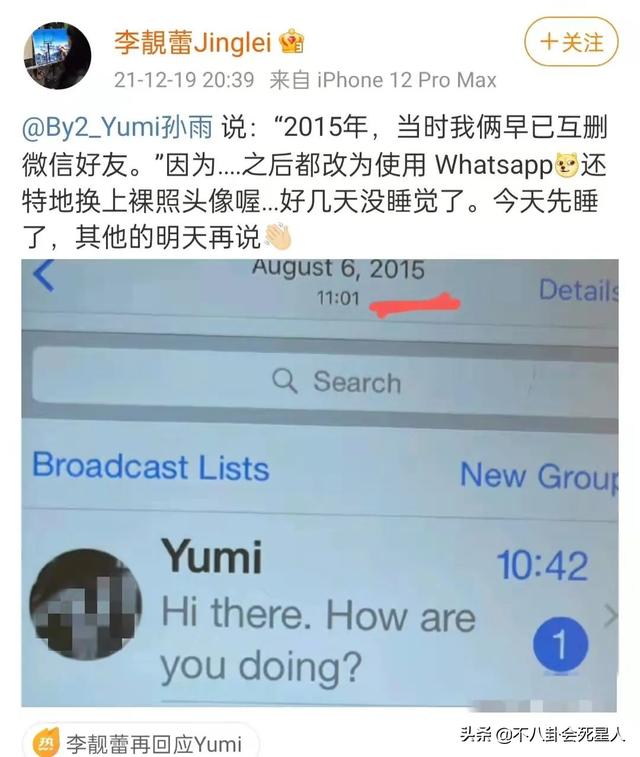 王力宏刘亦菲电影，王力宏与刘亦菲电影（王力宏5大恶臭黑历史）
