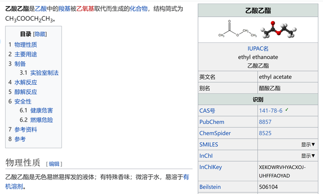 mango是什么意思，Mango是什么意思英语（信息爆炸名词术语浩如烟海科学思维至关重要）