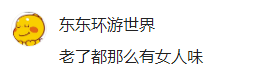 茉莉花花语，为艺术献身却遭各种非议（茉莉花花语）