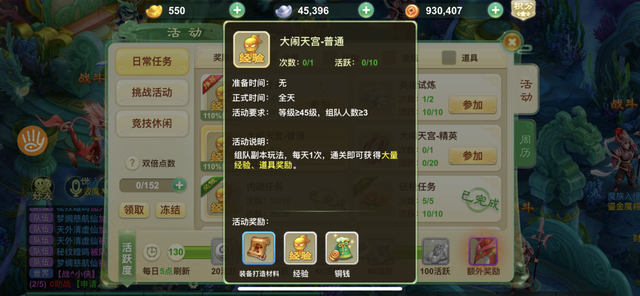 瑶池珍兽哪三个，梦幻瑶池珍兽（保证你的假期不寂寞）