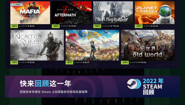 steam离线模式，steam怎么进入离线模式（Steam也推出了年度总结报告）