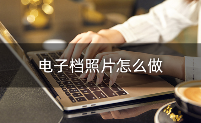 备忘录怎么生成图片，手机备忘录内容如何生成图片并分享（超实用干货教程来啦）