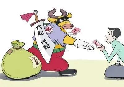 实名制购票，实名制购票人还可购买的份数不足（实名制购票为何让黄牛还有机可趁）