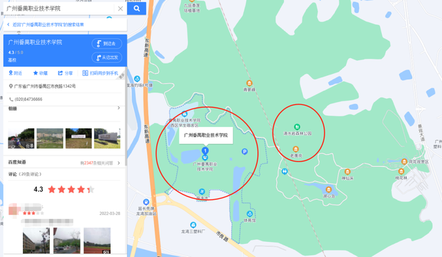 珠江职业技术学院，广州珠江职业技术学院2022年在专科院校中的排名（盘点19所建在大山里的大学）