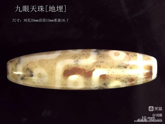 西藏天珠，神秘天珠，你知道多少（西藏天珠产自哪里）