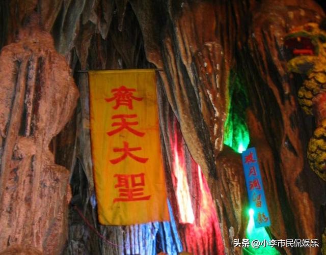 西游记瀑布取景地，84版西游记瀑布取景地（86版《西游记》水帘洞在哪拍摄）