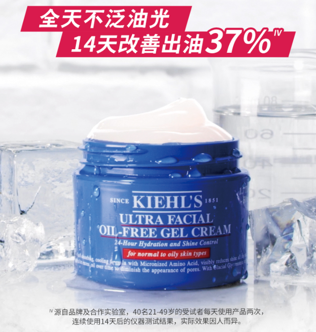 科颜氏面霜好用吗，科颜氏面霜适合什么肤质与年龄（科颜氏高保湿面霜和啫喱清爽面霜）