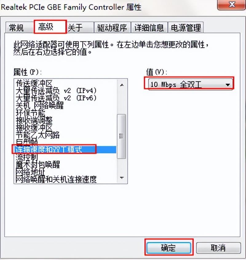 错误代码651自己解决办法（宽带错误651一键修复）