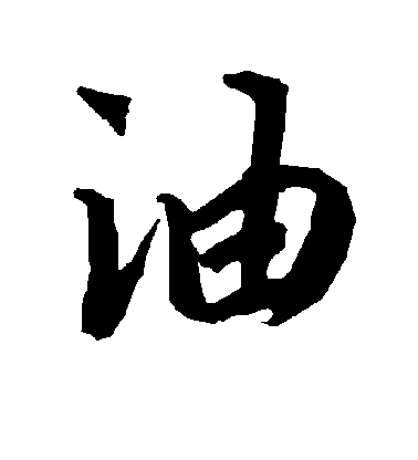 第八名:油.人口数:6007.