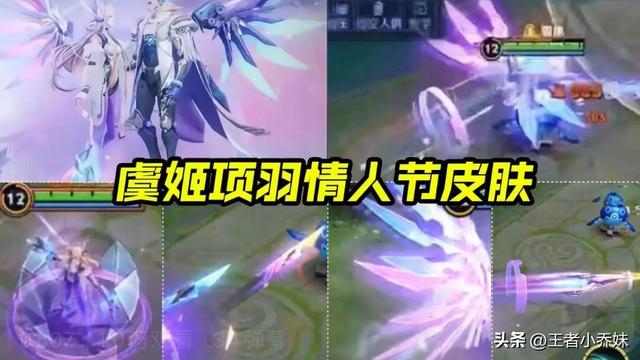 王者荣耀杨戬新新皮肤，杨戬二郎神突袭