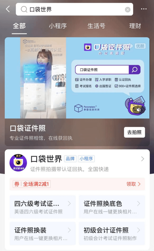 考研报名照片的要求，考研照片有什么要求吗（报名证件照拍摄重要提示来了）
