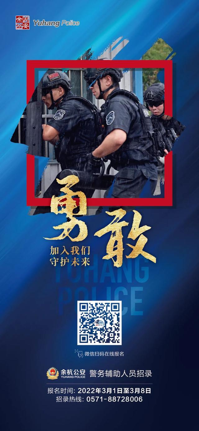 符合人民警察录用条件，人民警察录用条件和标准（年收入不低于10万元）