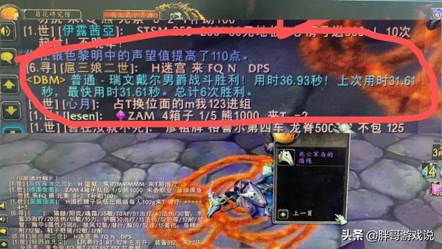 魔兽世界有哪些坐骑值得刷，魔兽TBC：这是真欧皇