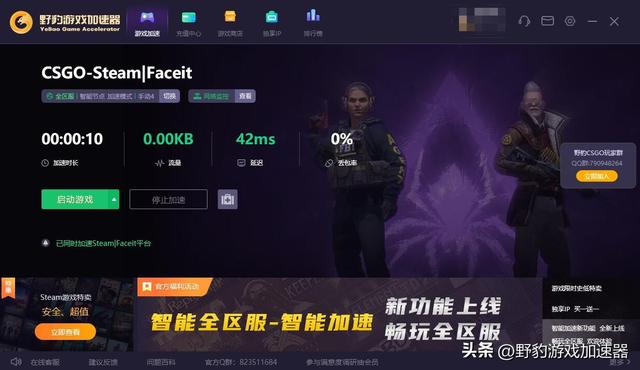 csgo掉帧解决方法，csgo解决掉帧卡顿问题的几种方法（CSGO无法启动、卡顿闪退、掉帧、报错等解决方法）