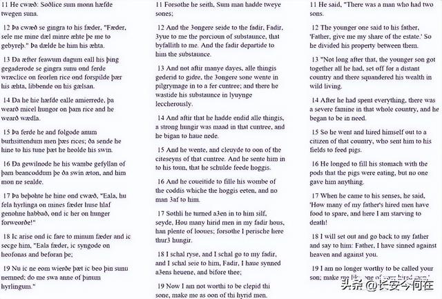 偏旁和部首的区别，季换偏旁组成新字（汉字，字母之间的区别与联系）