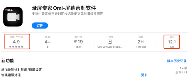 苹果手机拍视频没有声音怎么回事，苹果手机拍视频没有声音的原因和解决办法（苹果mac上网课录屏没声音）