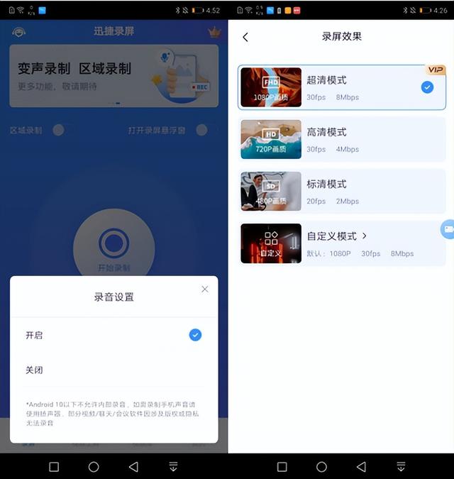 手机怎么去除视频水印，手机视频如何去水印（视频无痕去水印）