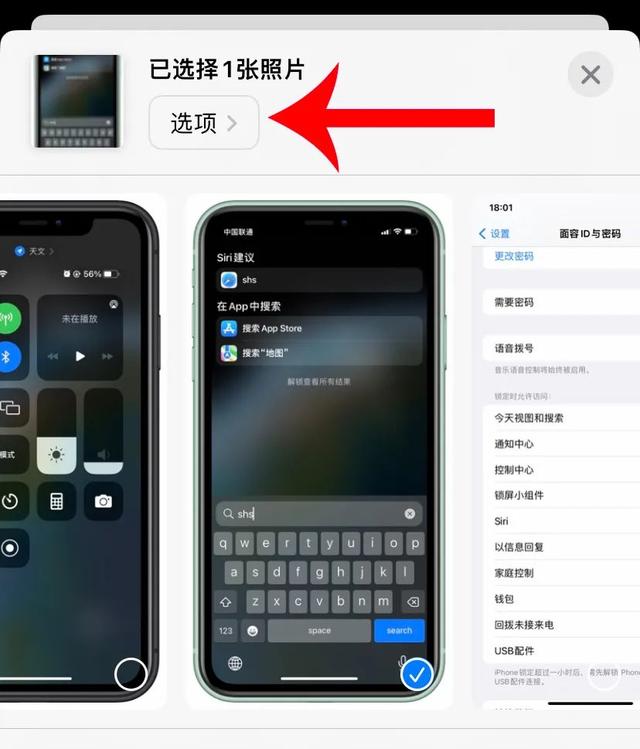 iphone一定要关掉的10个功能，用苹果必须关掉的功能有哪些（一定要关闭的几个功能）