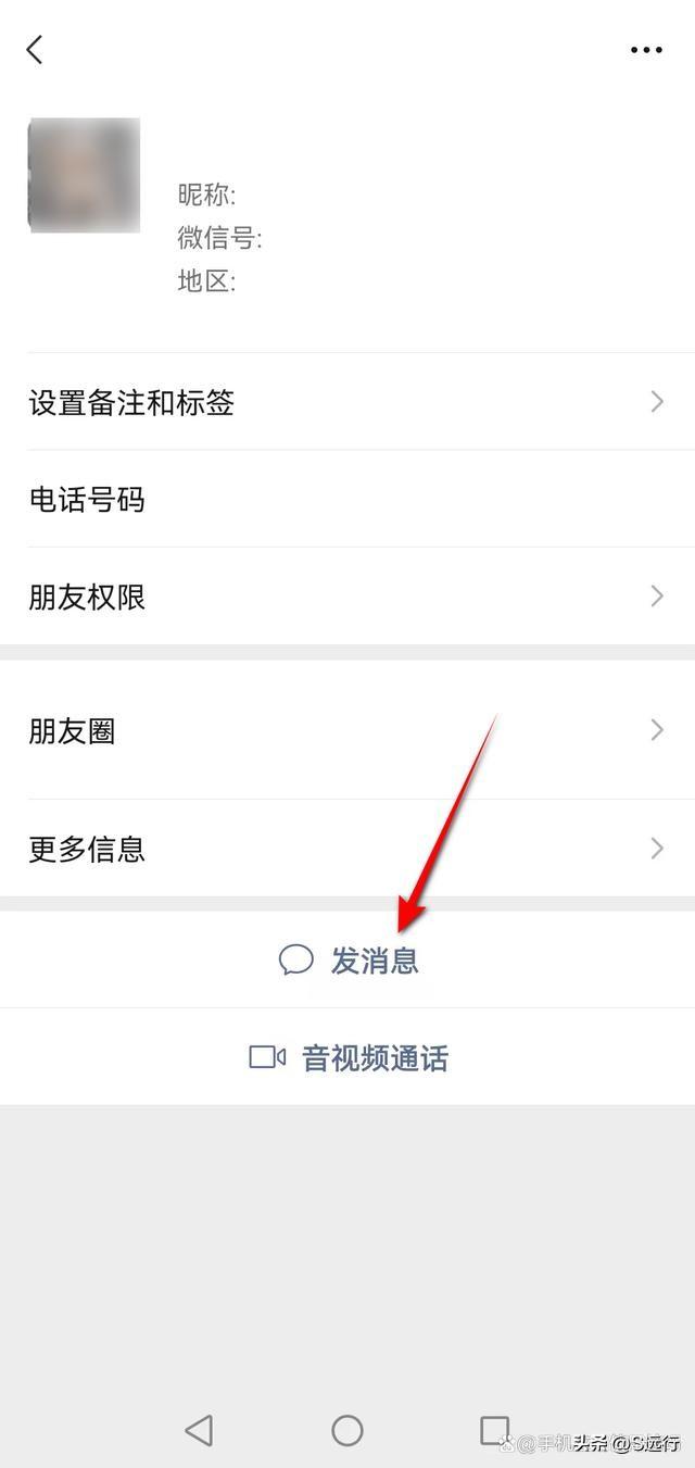 发送朋友验证是拉黑还是删除（微信怎么判断对方是否删了你）