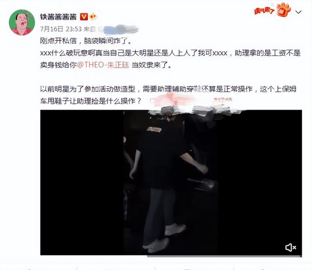 史上最尴尬的五位明星，这9位明星简直尴尬又可笑