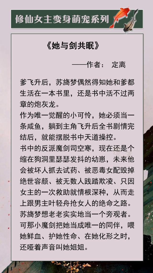 爹地又来找抽了，安姿莜的小说有哪些（女主呆萌又凶猛）