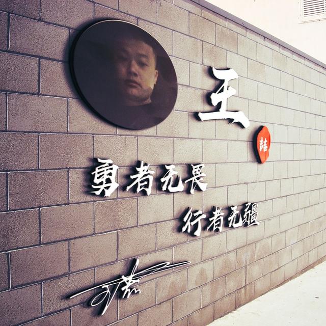 签名图片，签名图片怎么放在word里（2022超赞唯美照片个性签名头像）