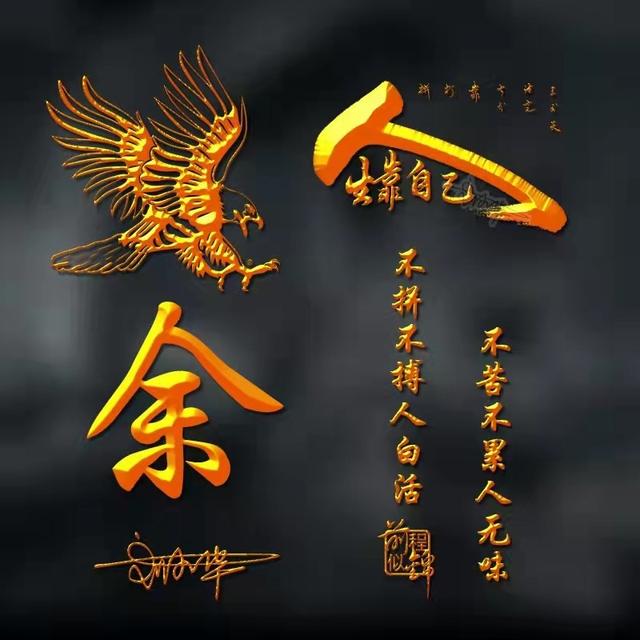 文字图片大全唯美伤感，伤感文字图片（36张精致唯美照片高清签名头像）