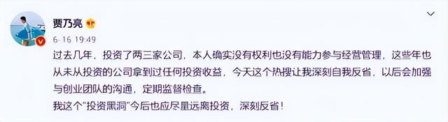 李小璐与贾乃亮，李小璐和贾乃亮感情现在怎么样了（再看李小璐、贾乃亮各自境遇）