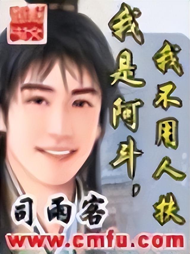 历史小说排行榜前十名，十大经典历史小说排名（重新感受那个英雄辈出的时代）