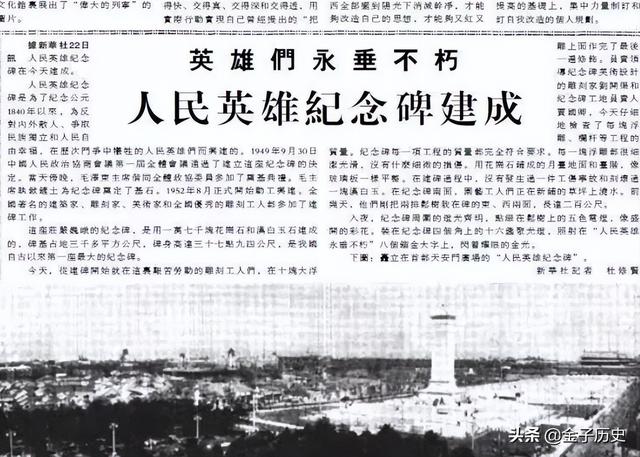 硝石怎么获得，明日之后硝石怎么获得（300吨人民英雄纪念碑原石开采遇困）