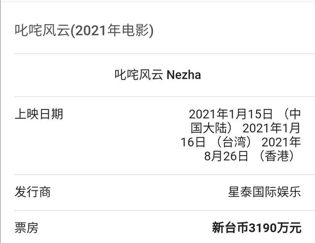周杰伦身价多少亿，周杰伦身价多少亿2022（周杰伦新歌被质疑江郎才尽）