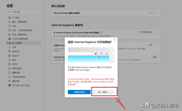 ie浏览器11，windows 11里面有ie浏览器吗（如何在Windows11中启用IE浏览器）