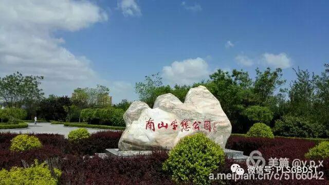 南山公园在哪里，深圳大南山公园开放时间（这是你们熟悉的那个南山公园吗）