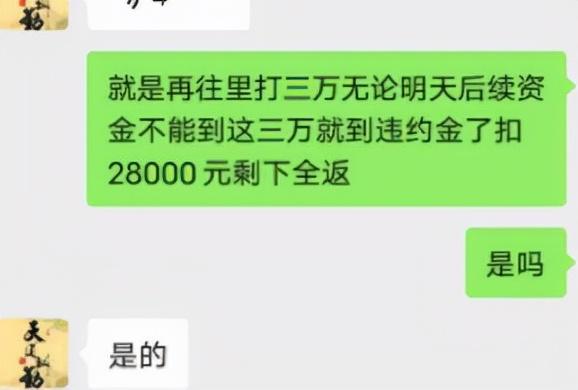 京东金融怎么借钱，京东金融可以借钱吗（榆林男子“京东金融”贷款3万）