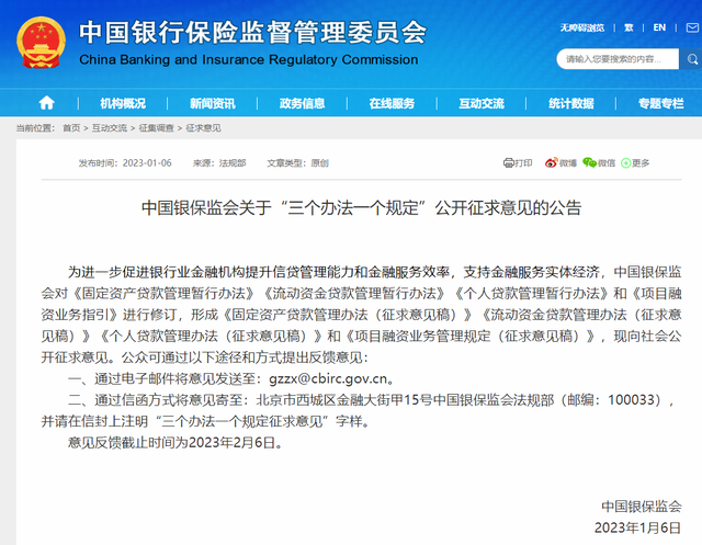 银行卡被监管期限一般是多少，银行卡被监管了多久恢复正常（个人消费贷款期限不得超过5年）