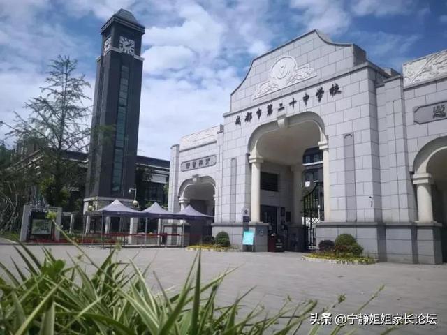 成都铁中学校好不好,成都铁中学校怎么样(金牛区高中这个名额很疯狂) 成都铁中学校好不好,成都铁中学校怎么样(金牛区高中这个名额很疯狂)