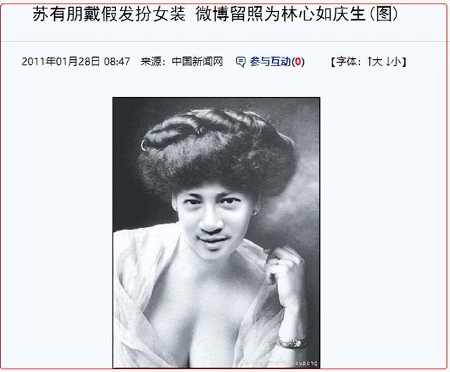 穿越之知画的新人生，穿越之知画的新人生免费阅读（为林心如穿过豹纹长袜）