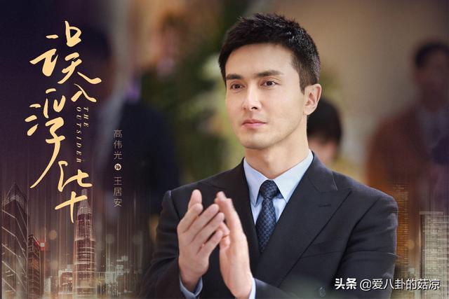 误入浮华讲的什么，误入浮华讲的什么不经语（高伟光、张雨绮新剧《误入浮华》）