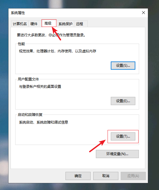 电脑启动慢开机要12分钟怎么解决，电脑开机很慢怎么回事需要十几分钟（电脑开机速度快到飞起）