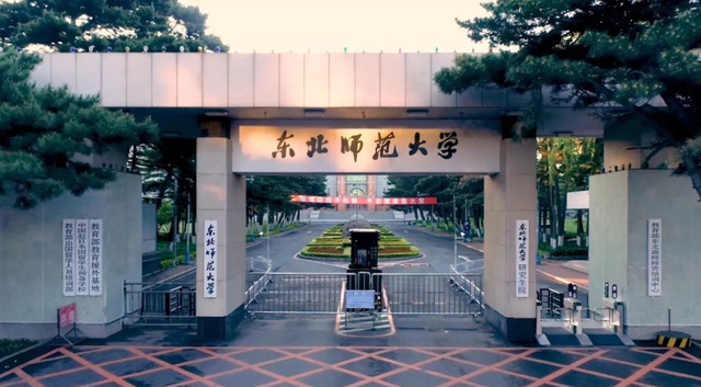 考研比较好的师范类大学，考研最好的师范大学排名（国内师范类高校排名大洗牌）