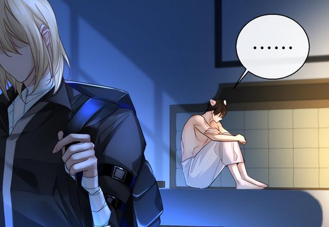 一眼就沦陷的男生动漫头像微信，草莓粥：一眼就沦陷的男生动漫头像（人鱼陷落：临时标记露伤口）