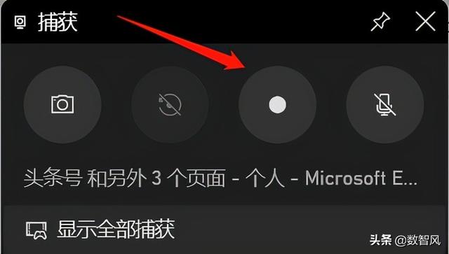 在电脑上怎么截屏，在电脑上怎么截屏按哪个键截屏（每个人都值得掌握的两种电脑录屏方法）