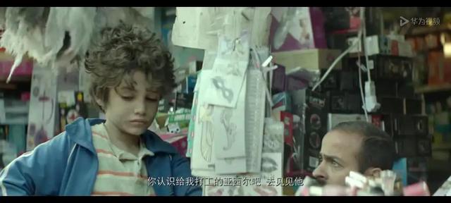 何以为家电影简介，何以为家是哪国电影（9.1分必看电影“何以为家”）