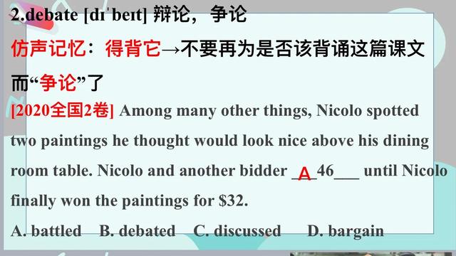 集中注意力英语，做英语听力没法集中注意力怎么办（<2>—必修一Unit1）