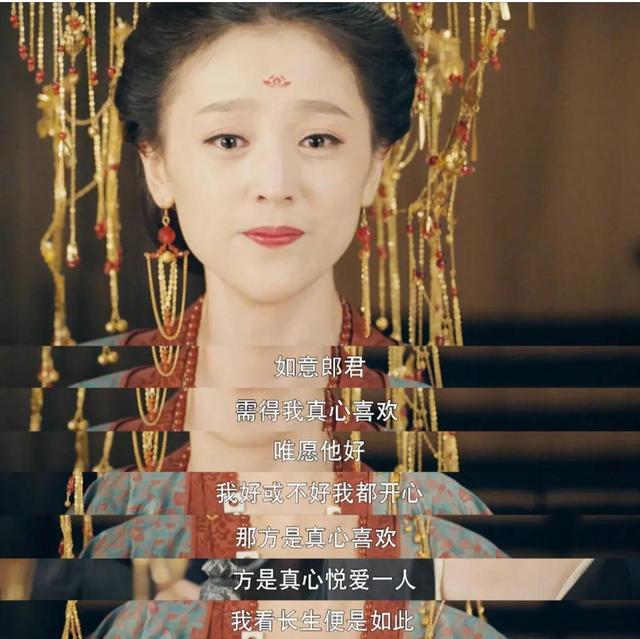 同样在剧里结婚，身着凤冠霞披，鞠婧祎居然不是排名第一