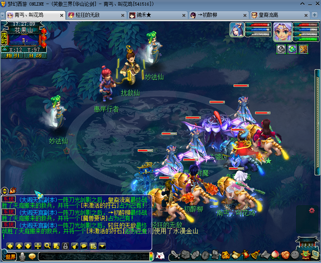 梦幻西游大闹天宫副本，梦幻西游端游大闹天宫副本攻略（五开进阶必修课）